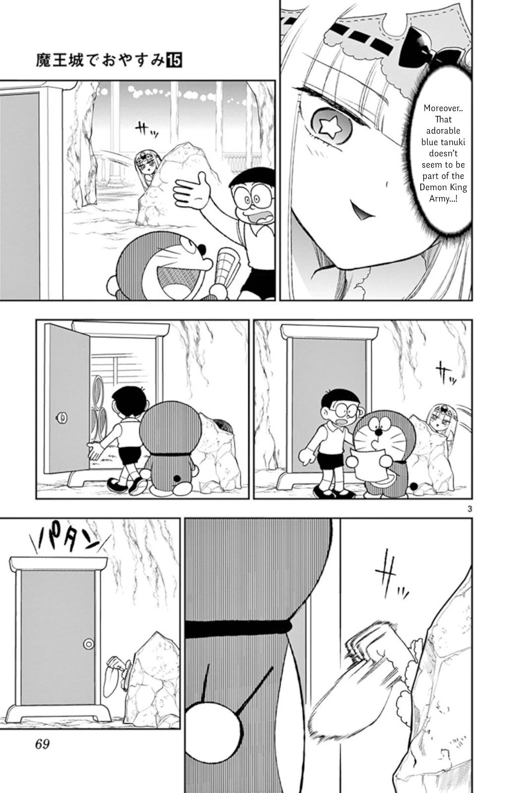 Maou-jou de Oyasumi Chapter 188 page 3 - Chapter 188: Happy 50th Anniversary