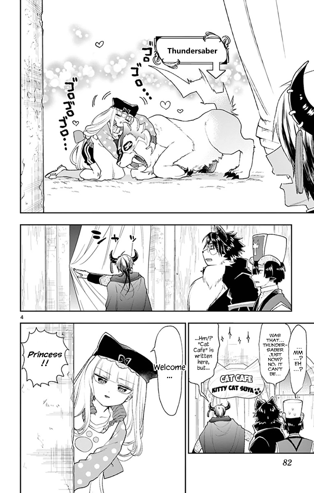 Maou-jou de Oyasumi Chapter 189 page 4 - Chapter 189: The Ultimate Legal Comfort