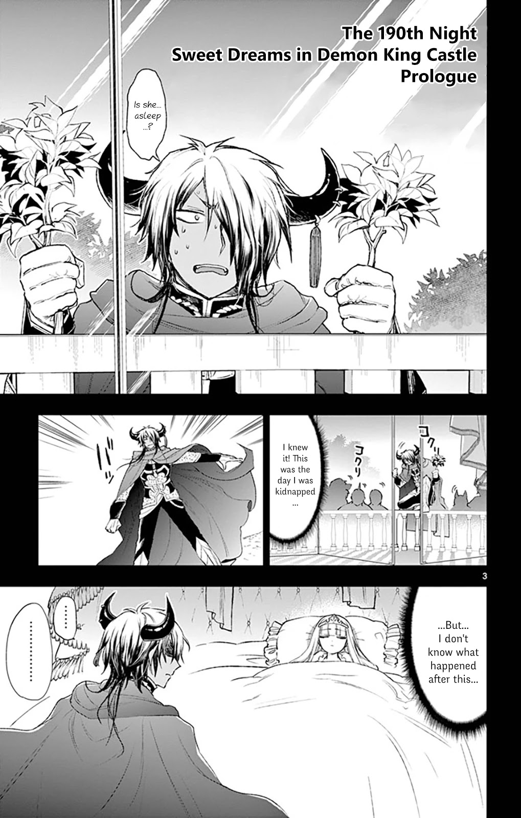 Maou-jou de Oyasumi Chapter 190 page 3 - Chapter 190: Sweet Dreams in Demon King Castle - Prologue