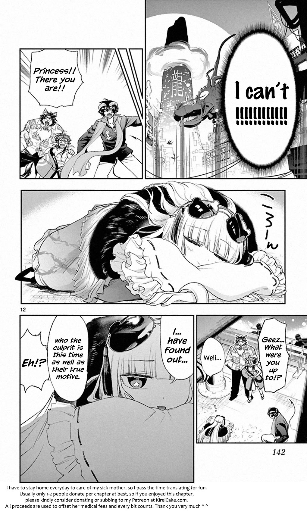 Maou-jou de Oyasumi Chapter 193 page 12 - Chapter 193: Captive Sympathy