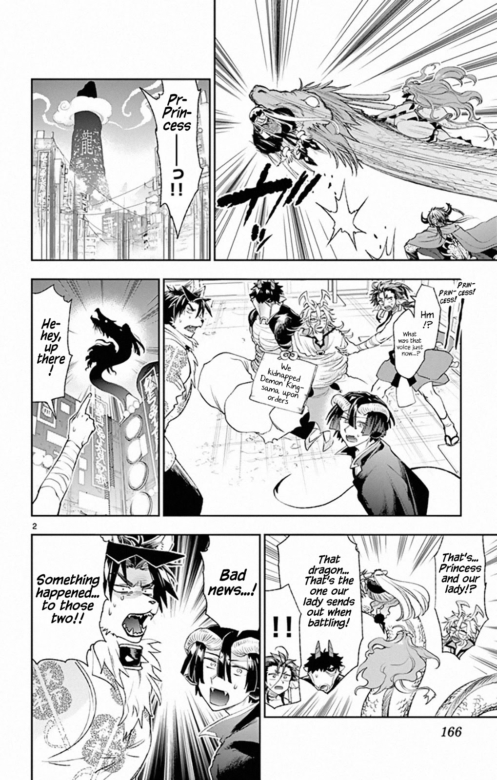 Maou-jou de Oyasumi Chapter 195 page 2 - Chapter 195: Audible Lullaby