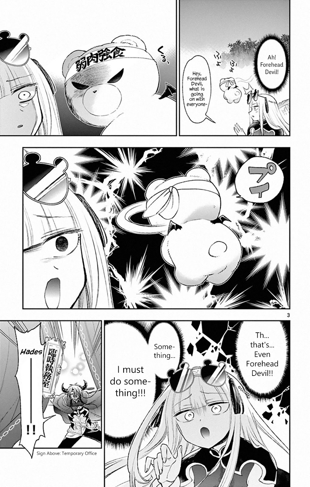 Maou-jou de Oyasumi Chapter 196 page 3 - Chapter 196: I Made It As Shiny As Gold After All