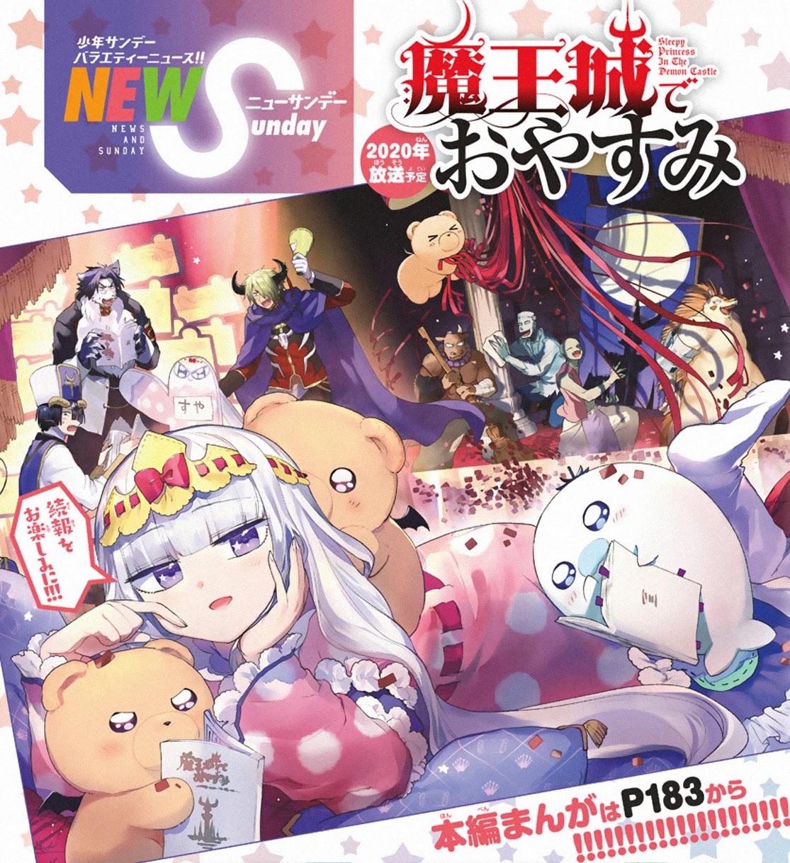 Maou-jou de Oyasumi Chapter 199 page 11 - Chapter 199: Taking and Running