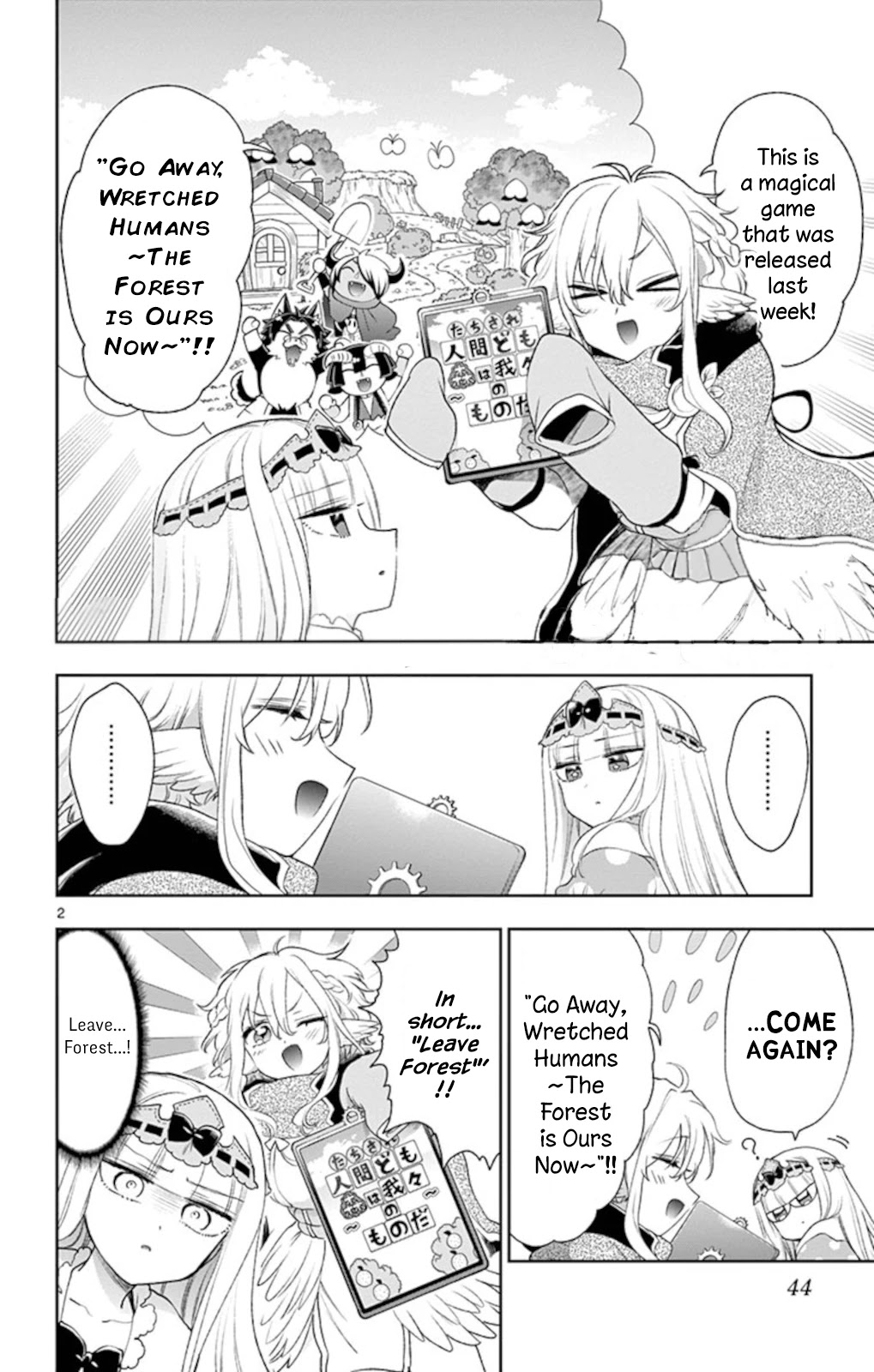 Maou-jou de Oyasumi Chapter 199 page 2 - Chapter 199: Taking and Running