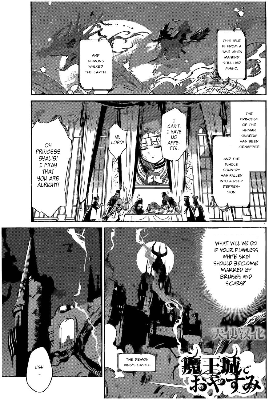 Maou-jou de Oyasumi Chapter 2 page 1 - Chapter 2: Bedsheets Shining Like the Sea