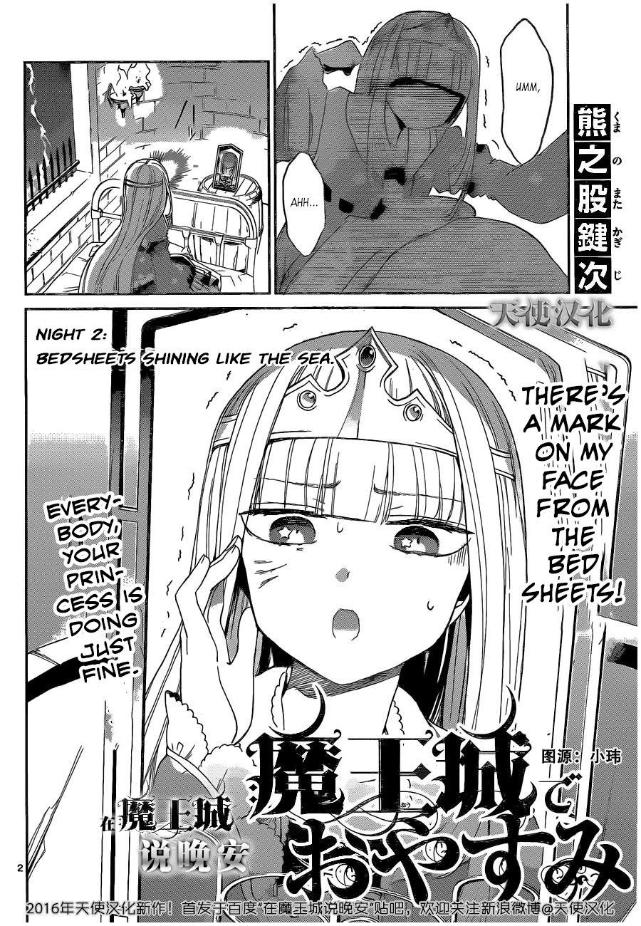Maou-jou de Oyasumi Chapter 2 page 2 - Chapter 2: Bedsheets Shining Like the Sea
