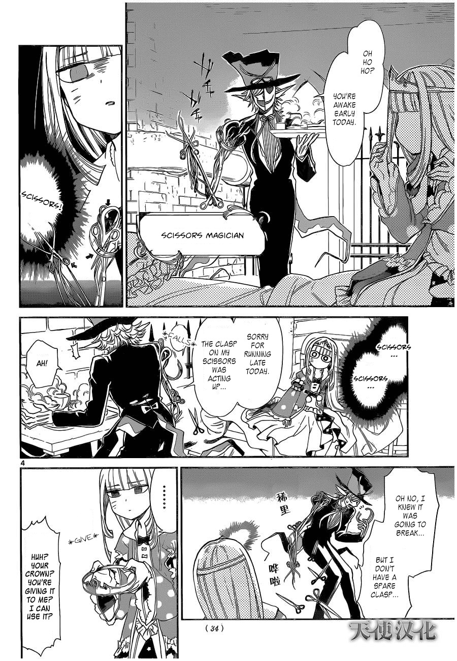 Maou-jou de Oyasumi Chapter 2 page 4 - Chapter 2: Bedsheets Shining Like the Sea