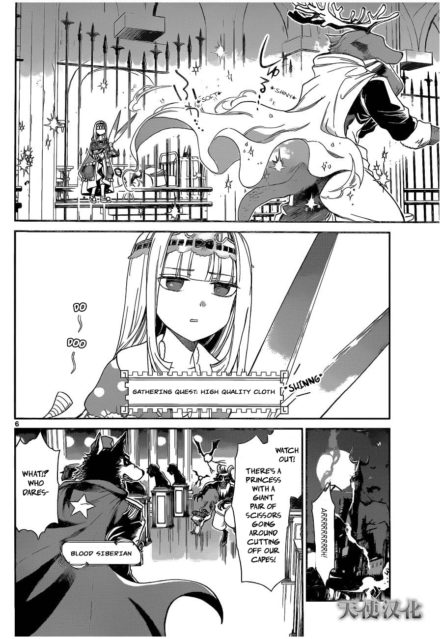 Maou-jou de Oyasumi Chapter 2 page 6 - Chapter 2: Bedsheets Shining Like the Sea