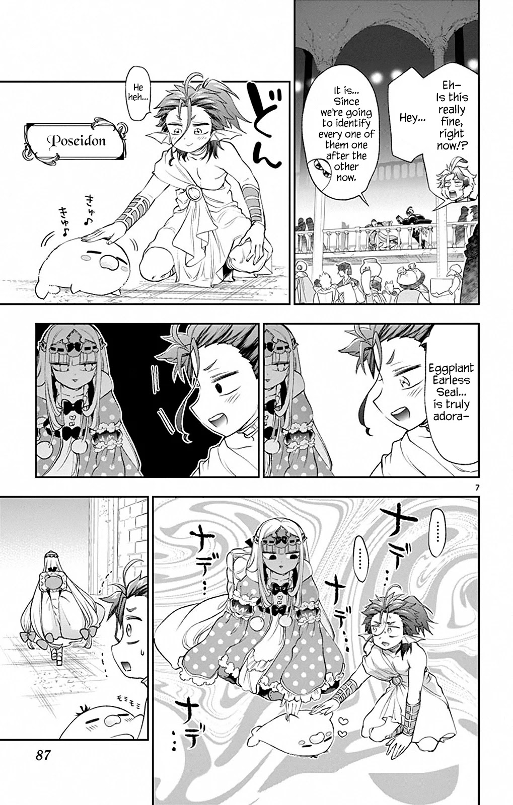 Maou-jou de Oyasumi Chapter 202 page 7 - Chapter 202: Debugging Princess