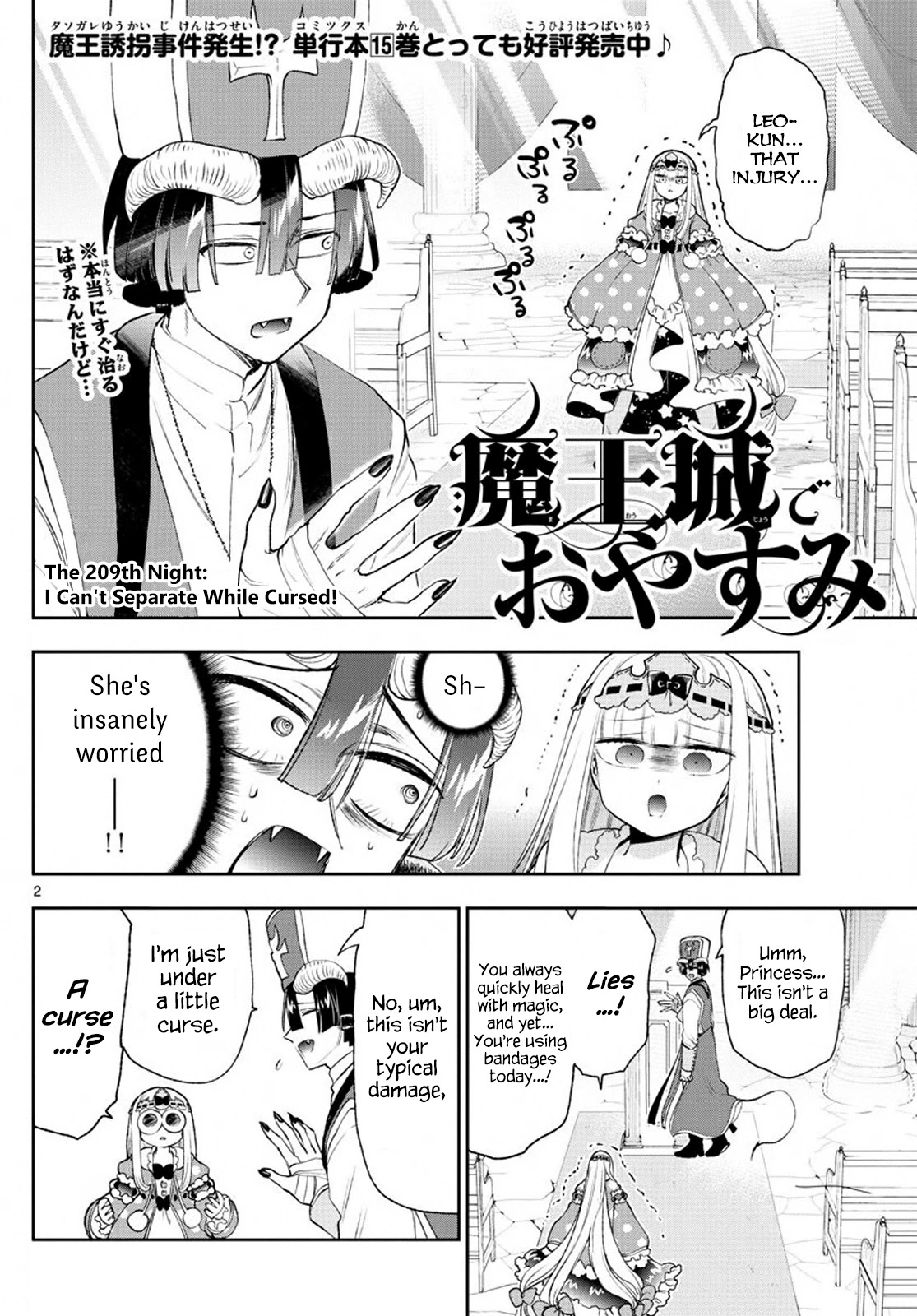 Maou-jou de Oyasumi Chapter 209 page 2 - Chapter 209: I Can't Separate While Cursed!