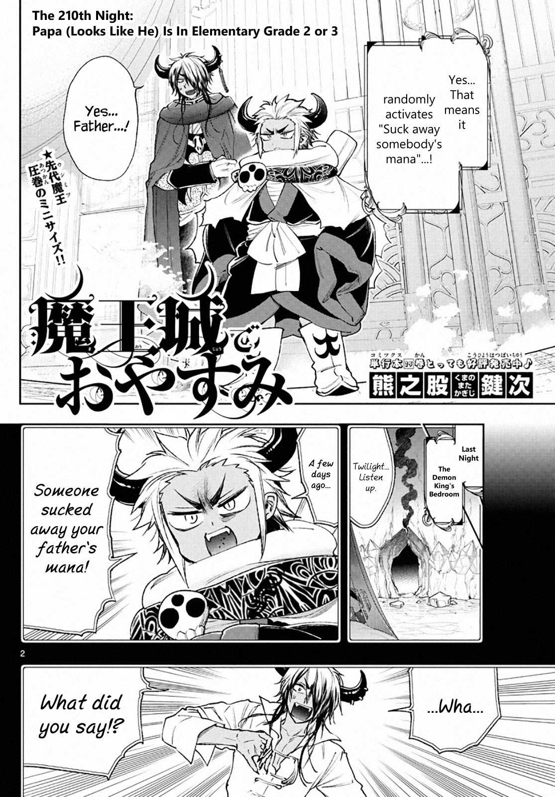 Maou-jou de Oyasumi Chapter 210 page 2 - Chapter 210: Papa (Looks Like He) Is In Elementary Grade 2 or 3