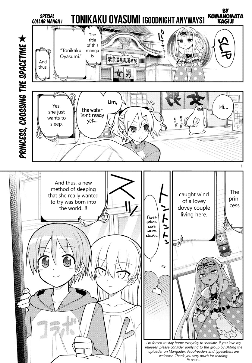 Maou-jou de Oyasumi Chapter 213.5 page 1 - Chapter 213.5: Special collab manga - Goodnight Anyways