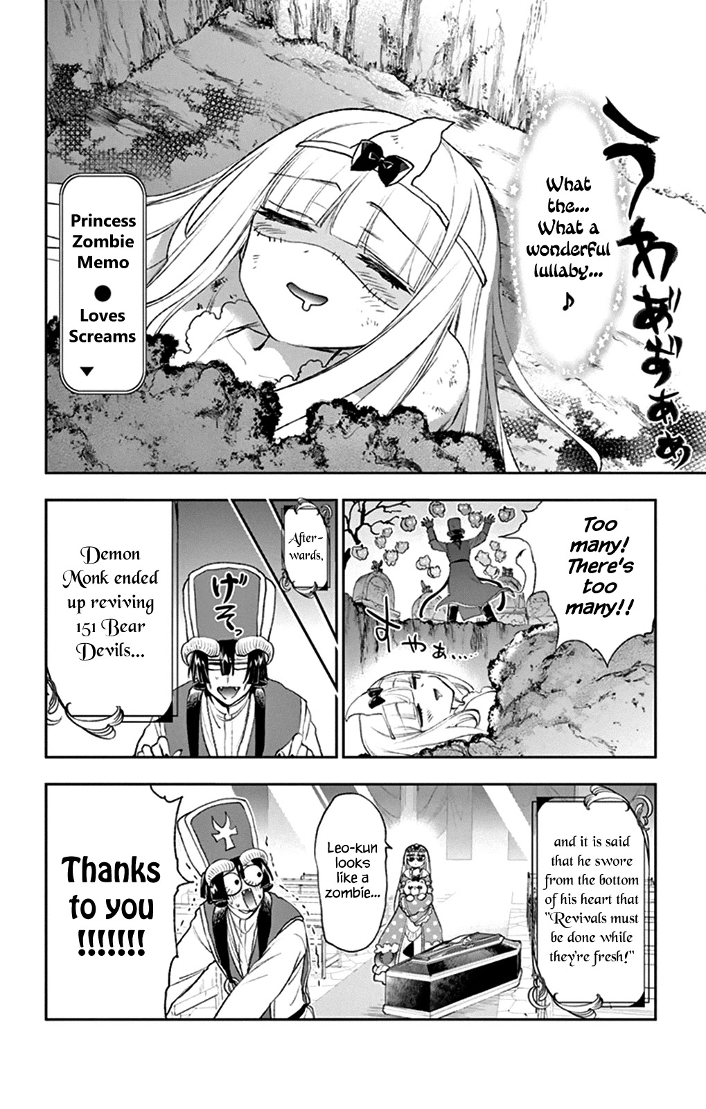 Maou-jou de Oyasumi Chapter 214 page 11 - Chapter 214: The 214th Night