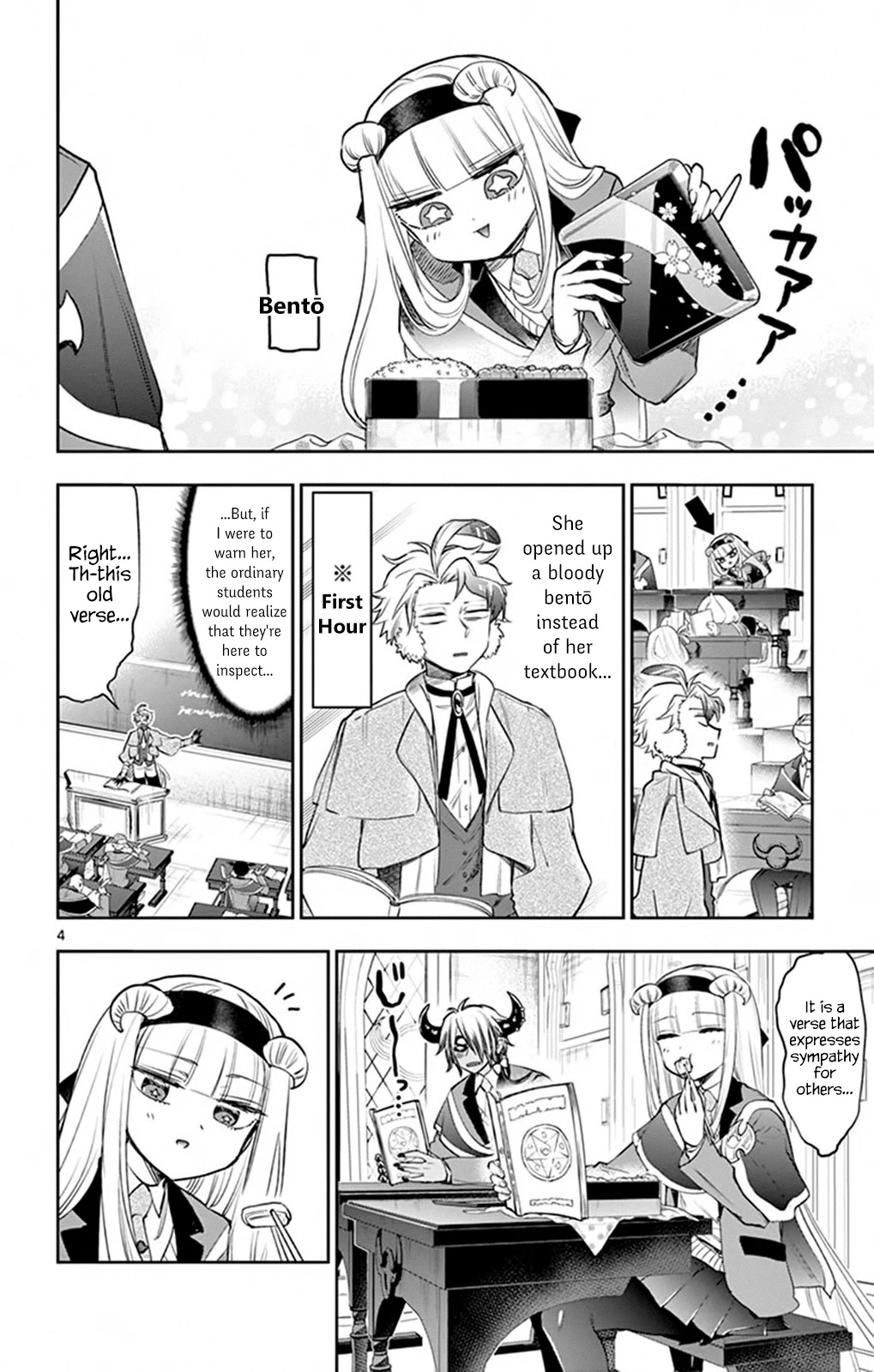 Maou-jou de Oyasumi Chapter 217 page 4 - Chapter 217: The 217th Night
