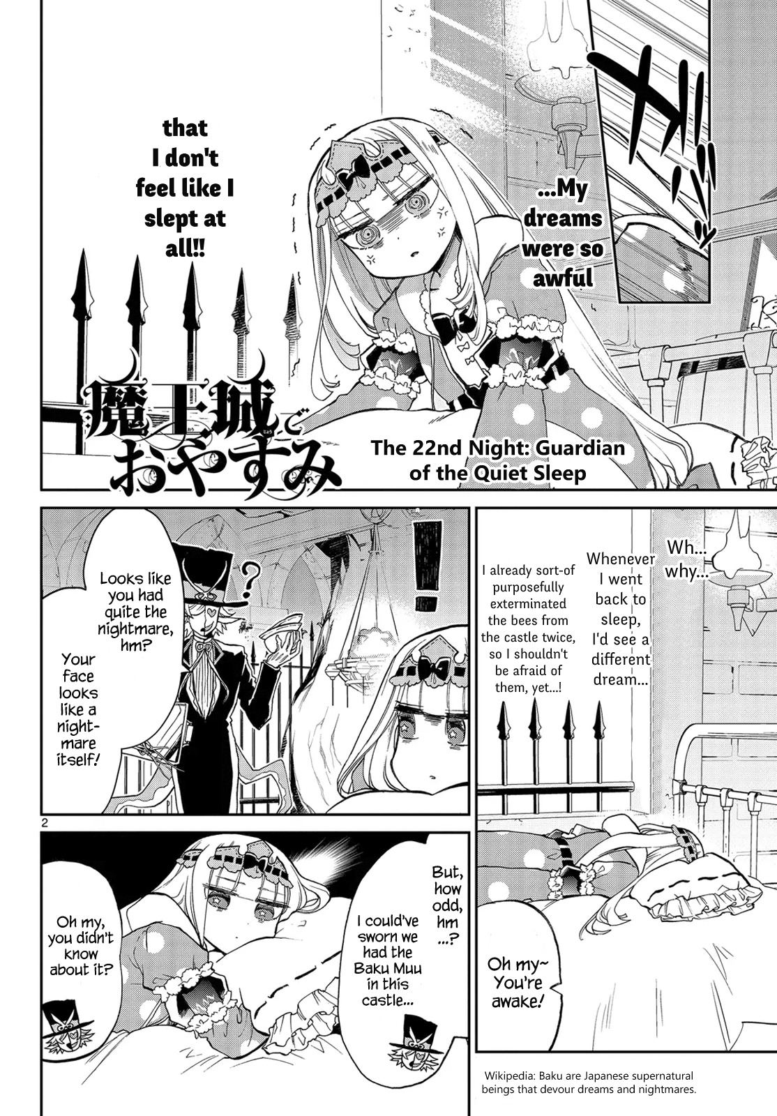 Maou-jou de Oyasumi Chapter 22 page 2 - Chapter 22: Guardian of the Quiet Sleep