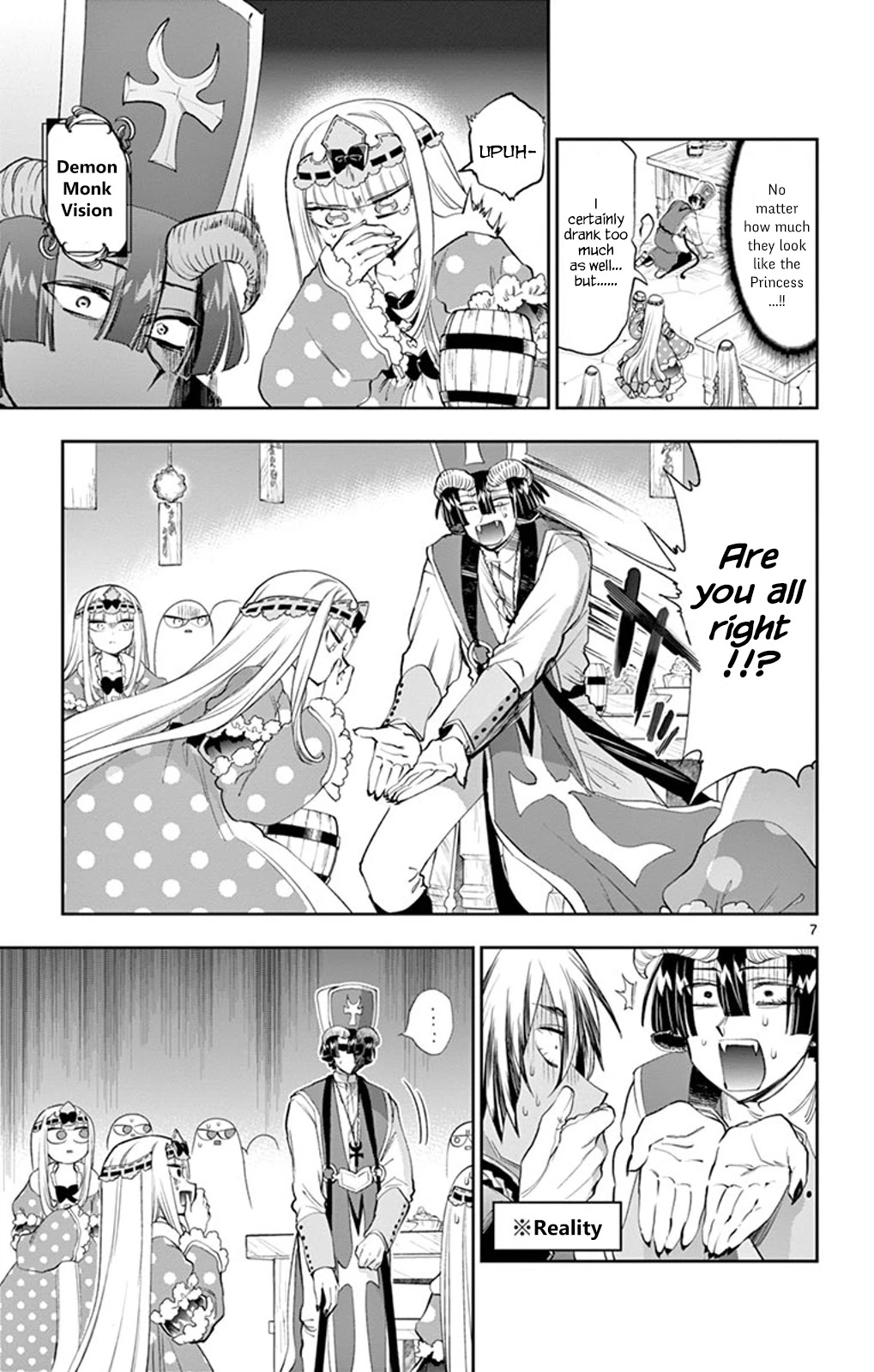Maou-jou de Oyasumi Chapter 221 page 7 - Chapter 221: The 221st Night