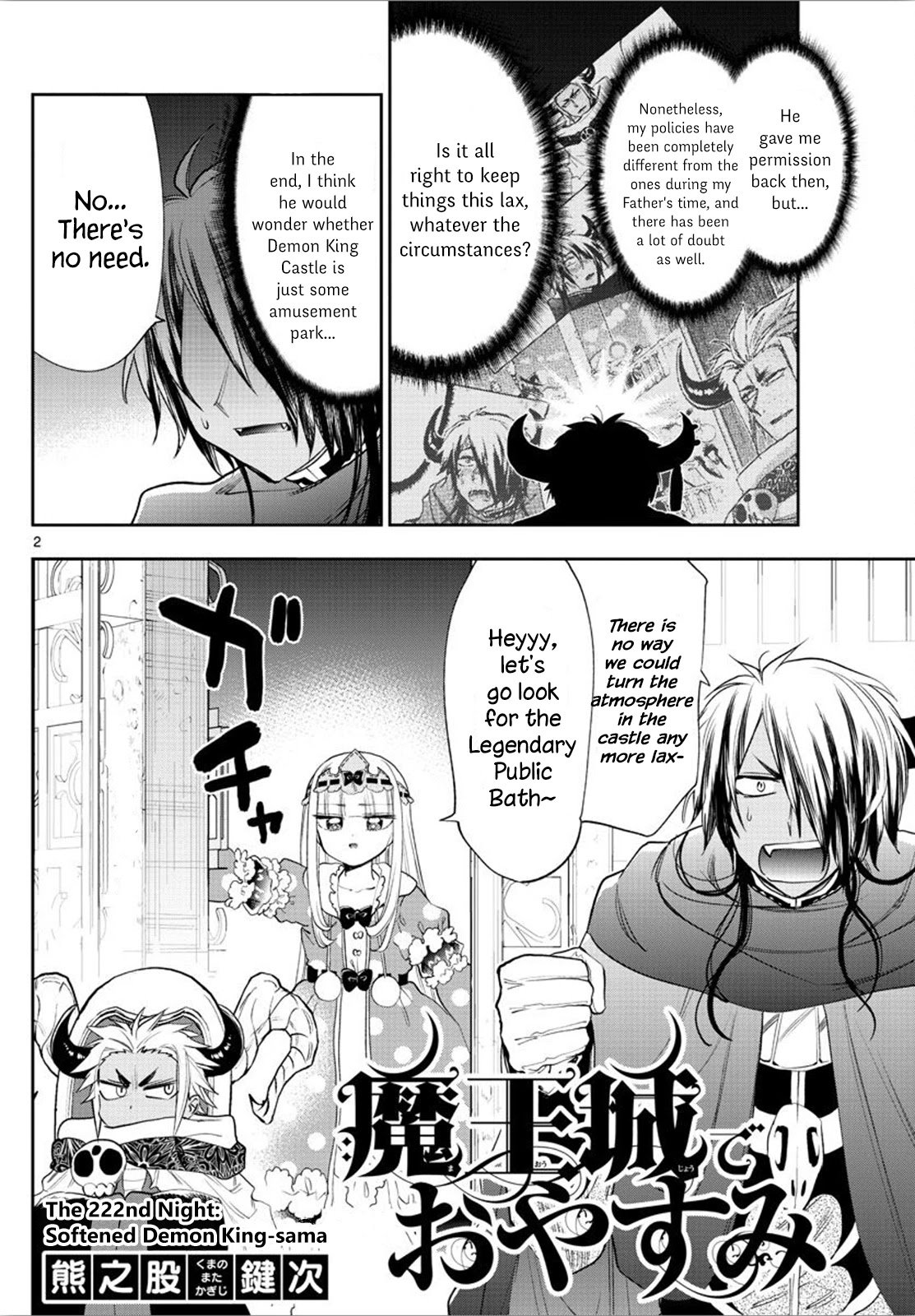 Maou-jou de Oyasumi Chapter 222 page 2 - Chapter 222: The 222nd Night