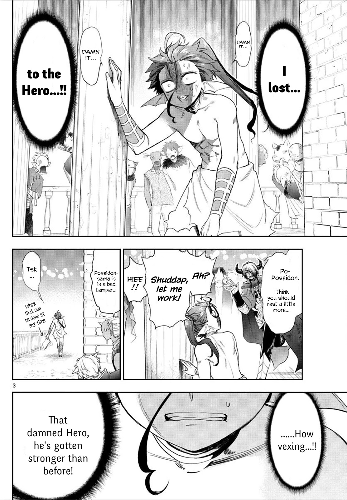 Maou-jou de Oyasumi Chapter 223 page 3 - Chapter 223: The 223rd Night