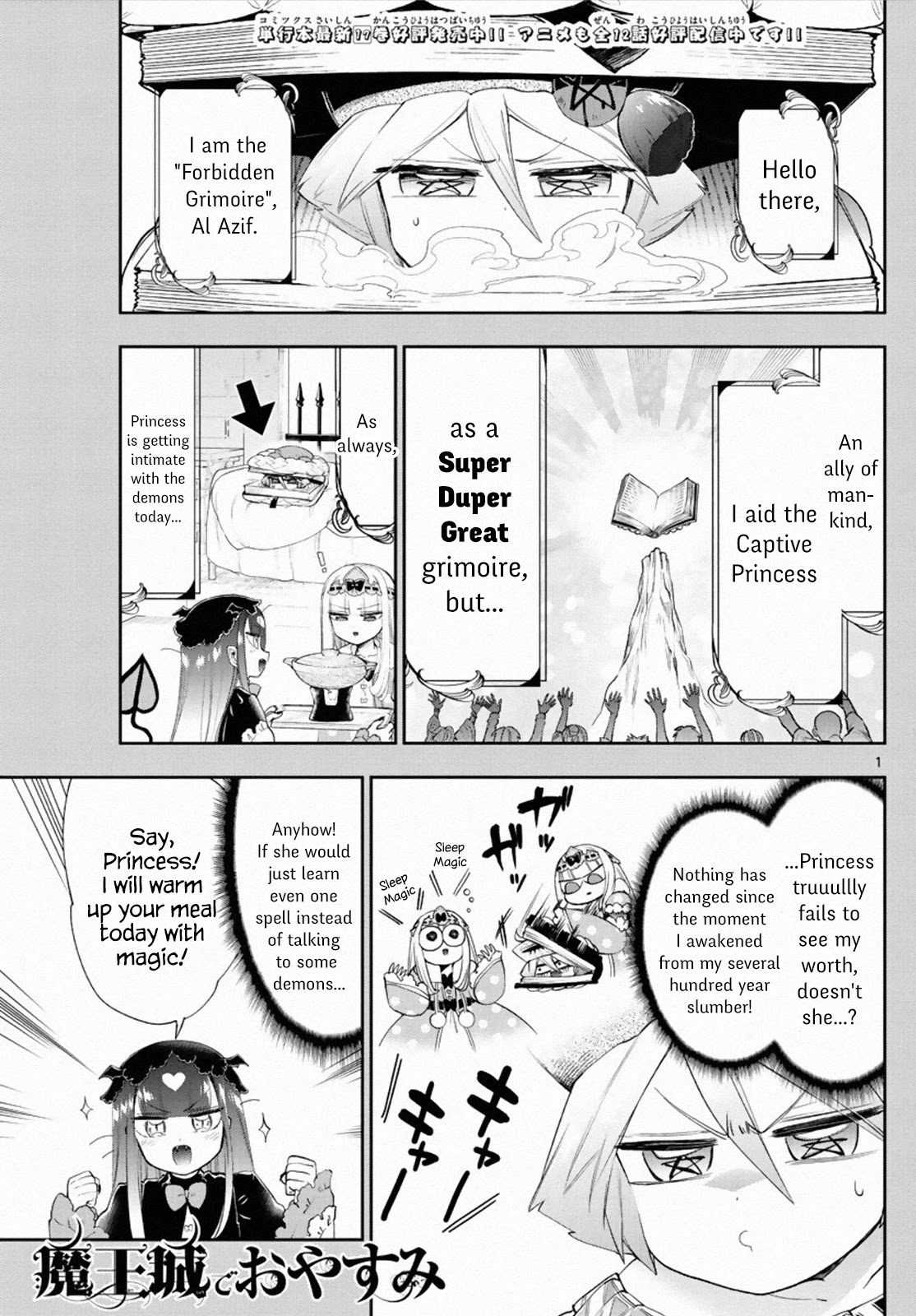 Maou-jou de Oyasumi Chapter 224 page 1 - Chapter 224: The 224th Night