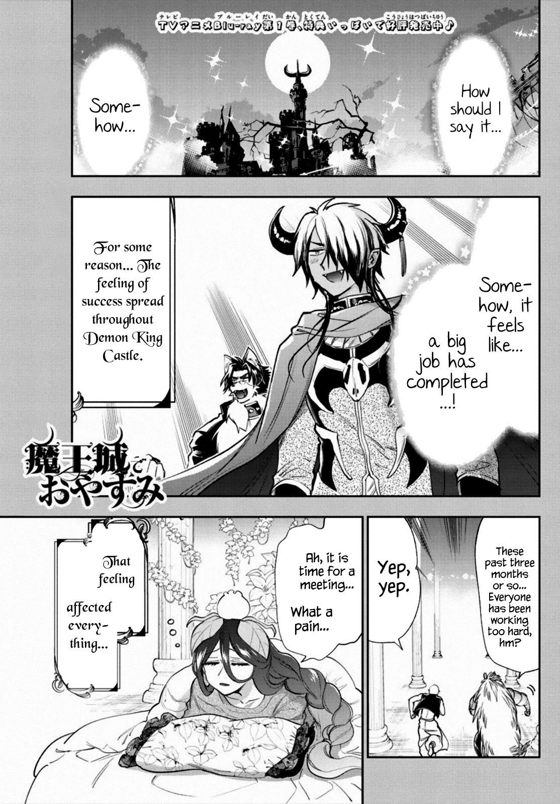 Maou-jou de Oyasumi Chapter 225 page 1 - Chapter 225: The 225th Night