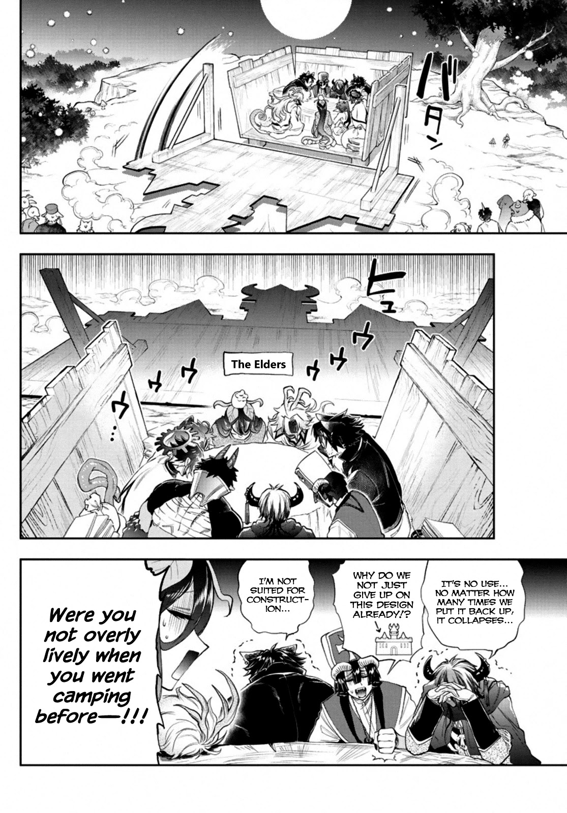 Maou-jou de Oyasumi Chapter 225 page 6 - Chapter 225: The 225th Night
