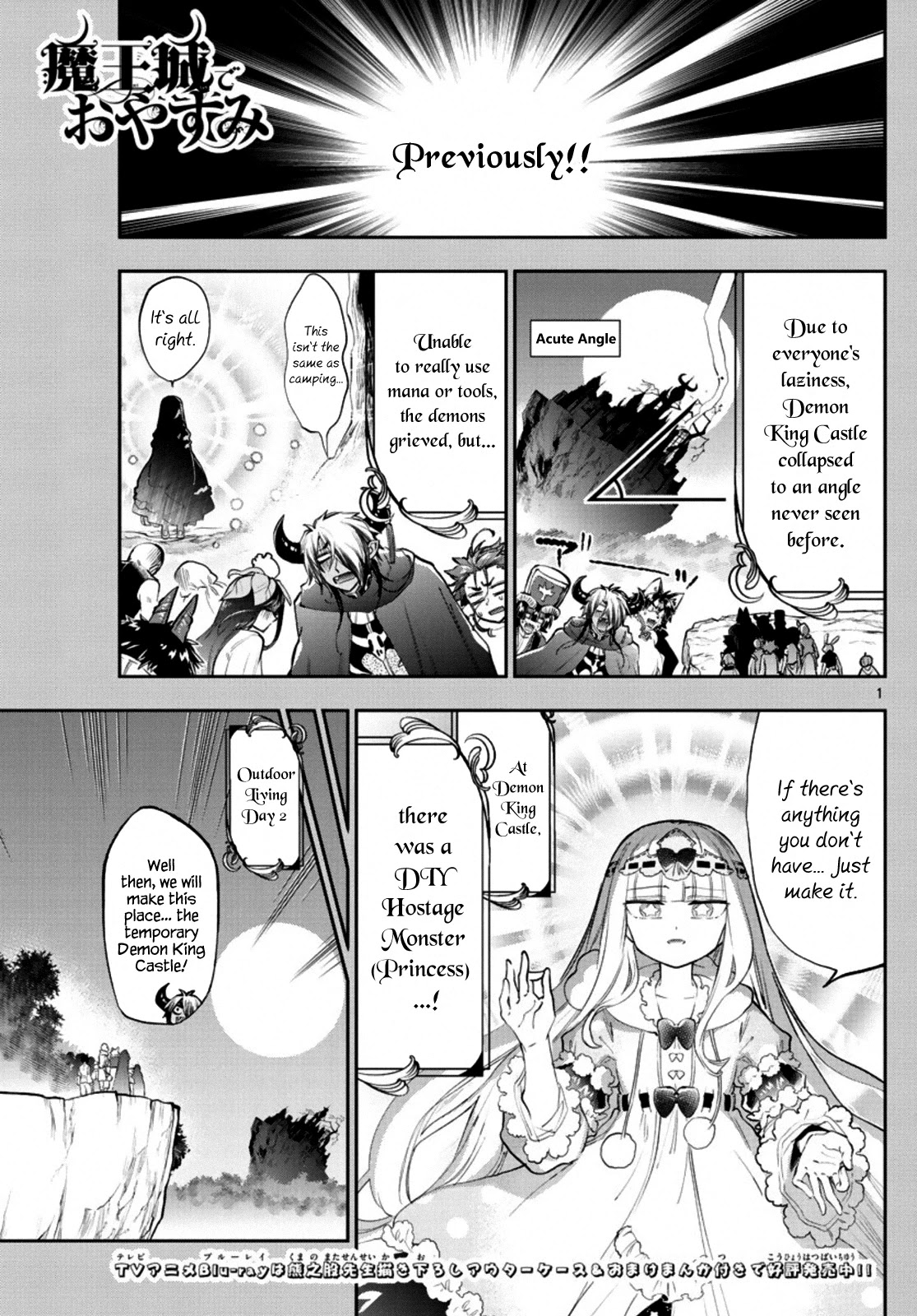 Maou-jou de Oyasumi Chapter 226 page 1 - Chapter 226: The 226th Night
