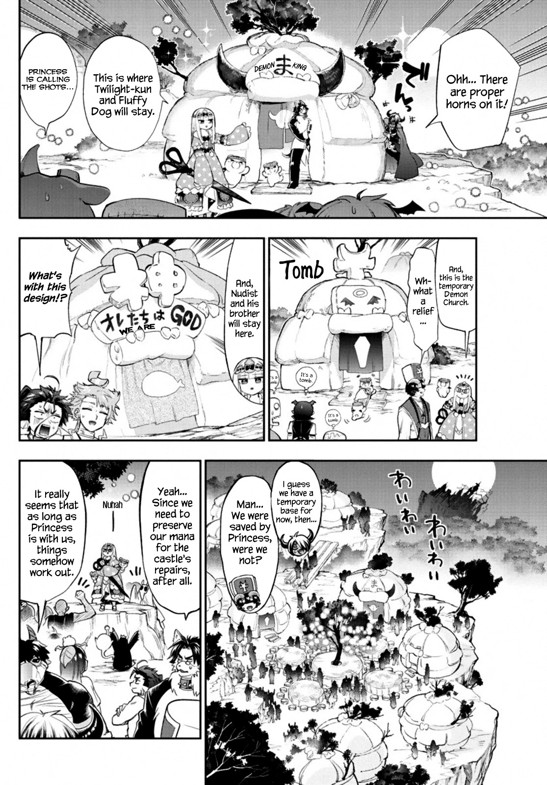 Maou-jou de Oyasumi Chapter 226 page 2 - Chapter 226: The 226th Night