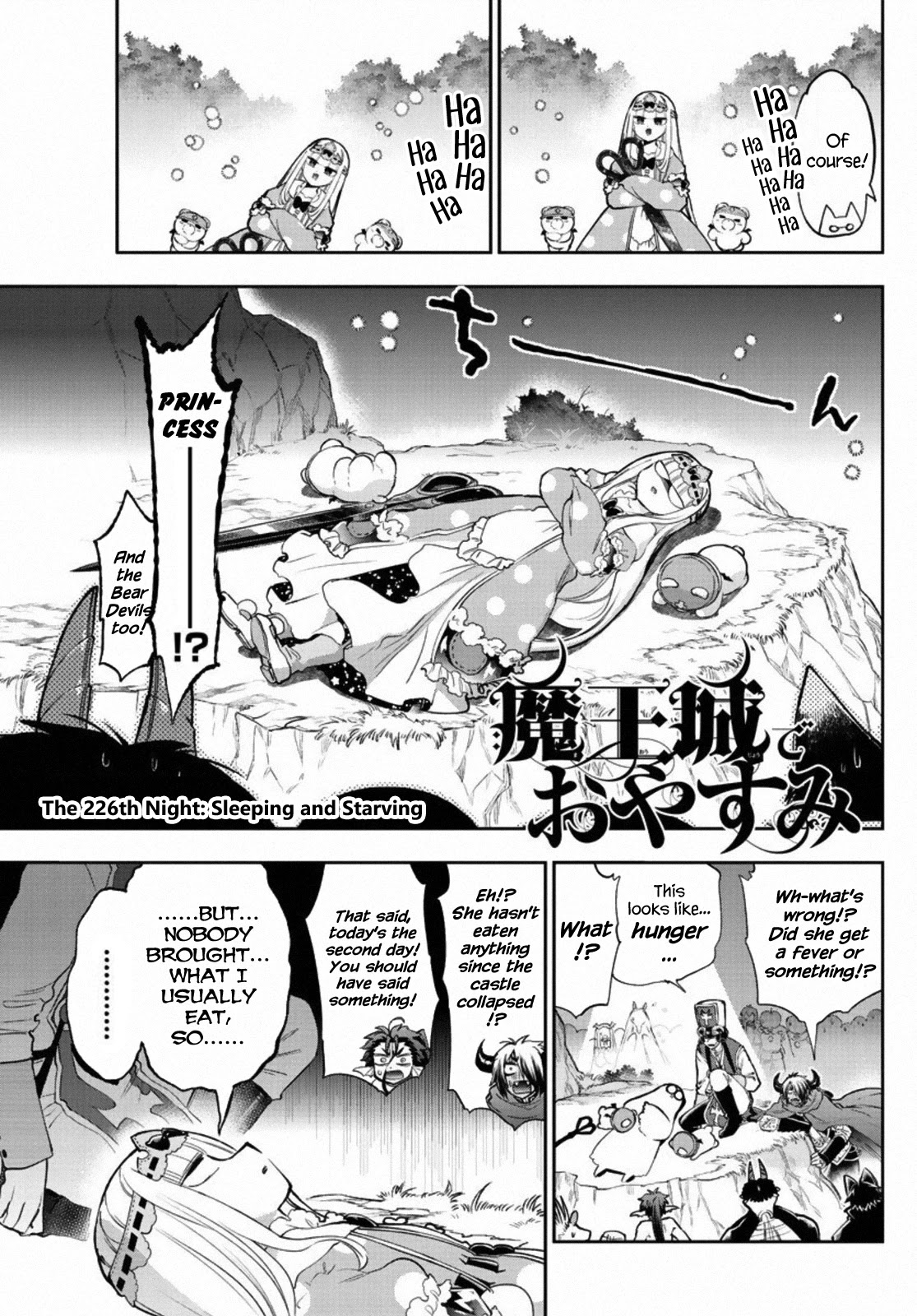Maou-jou de Oyasumi Chapter 226 page 3 - Chapter 226: The 226th Night