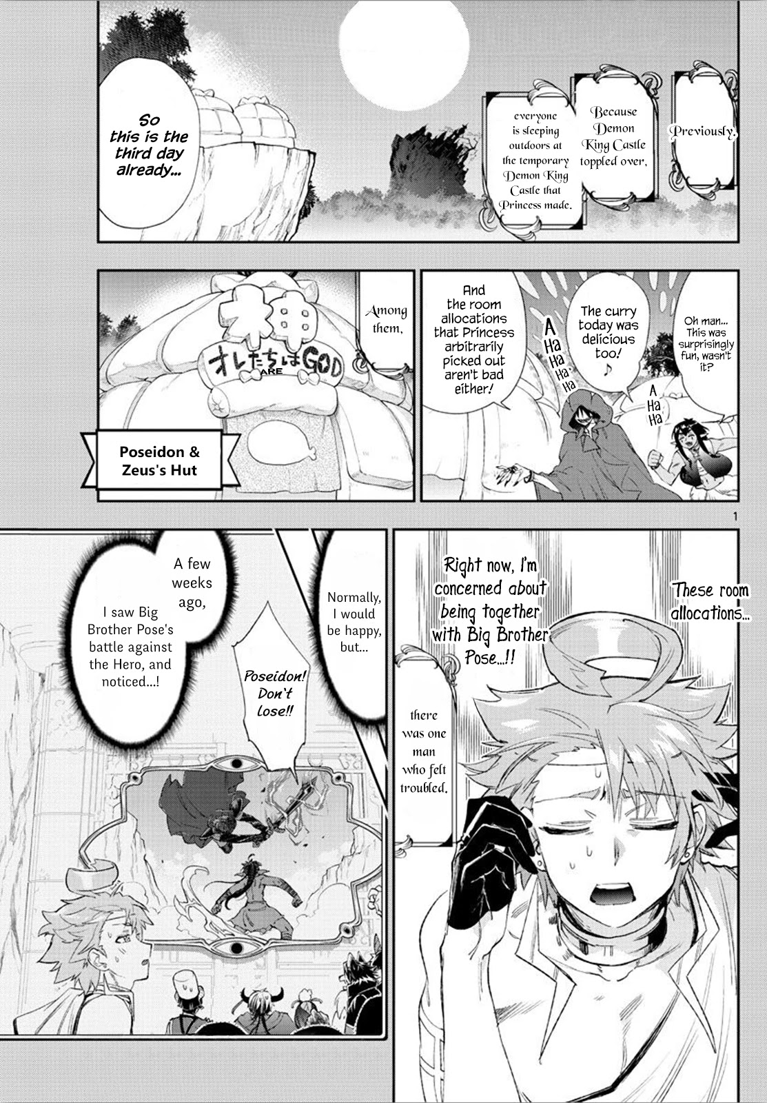 Maou-jou de Oyasumi Chapter 227 page 1 - Chapter 227: The 227th Night