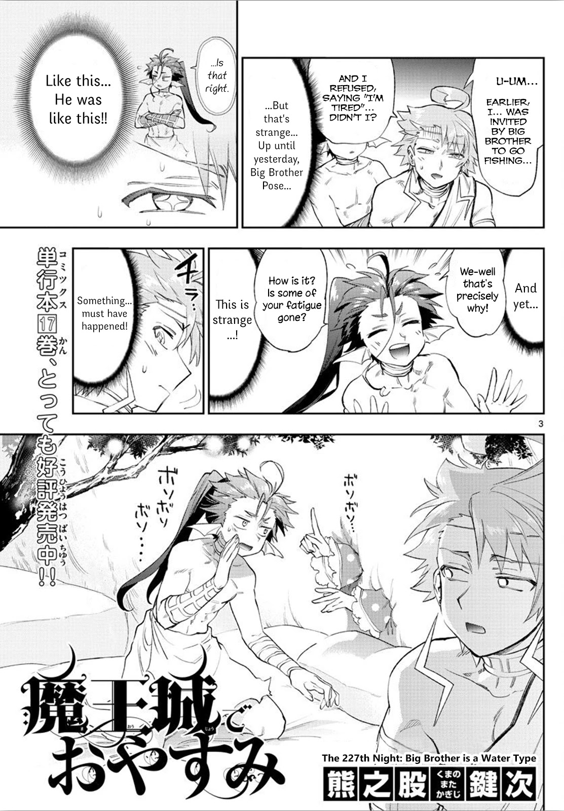 Maou-jou de Oyasumi Chapter 227 page 3 - Chapter 227: The 227th Night