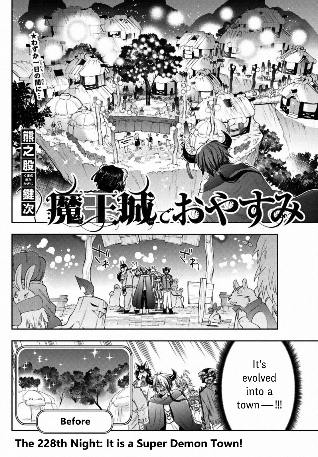 Maou-jou de Oyasumi Chapter 228 page 2 - Chapter 228: The 228th Night