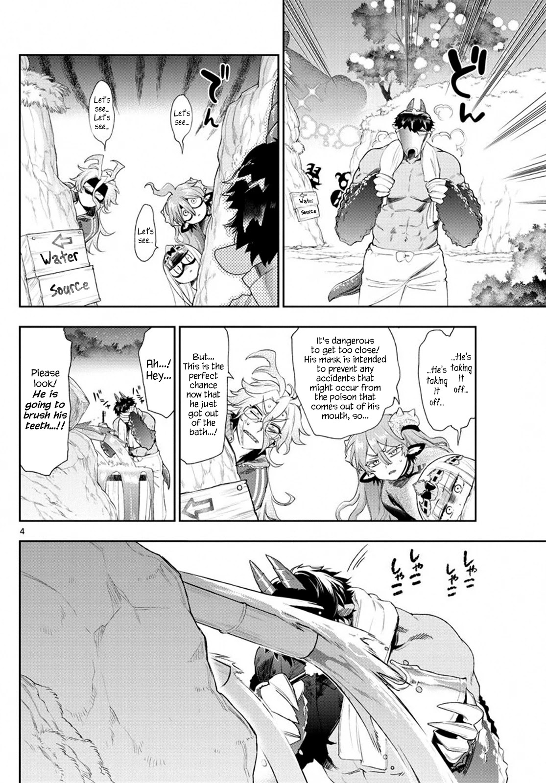 Maou-jou de Oyasumi Chapter 229 page 4 - Chapter 229: The 229th Night