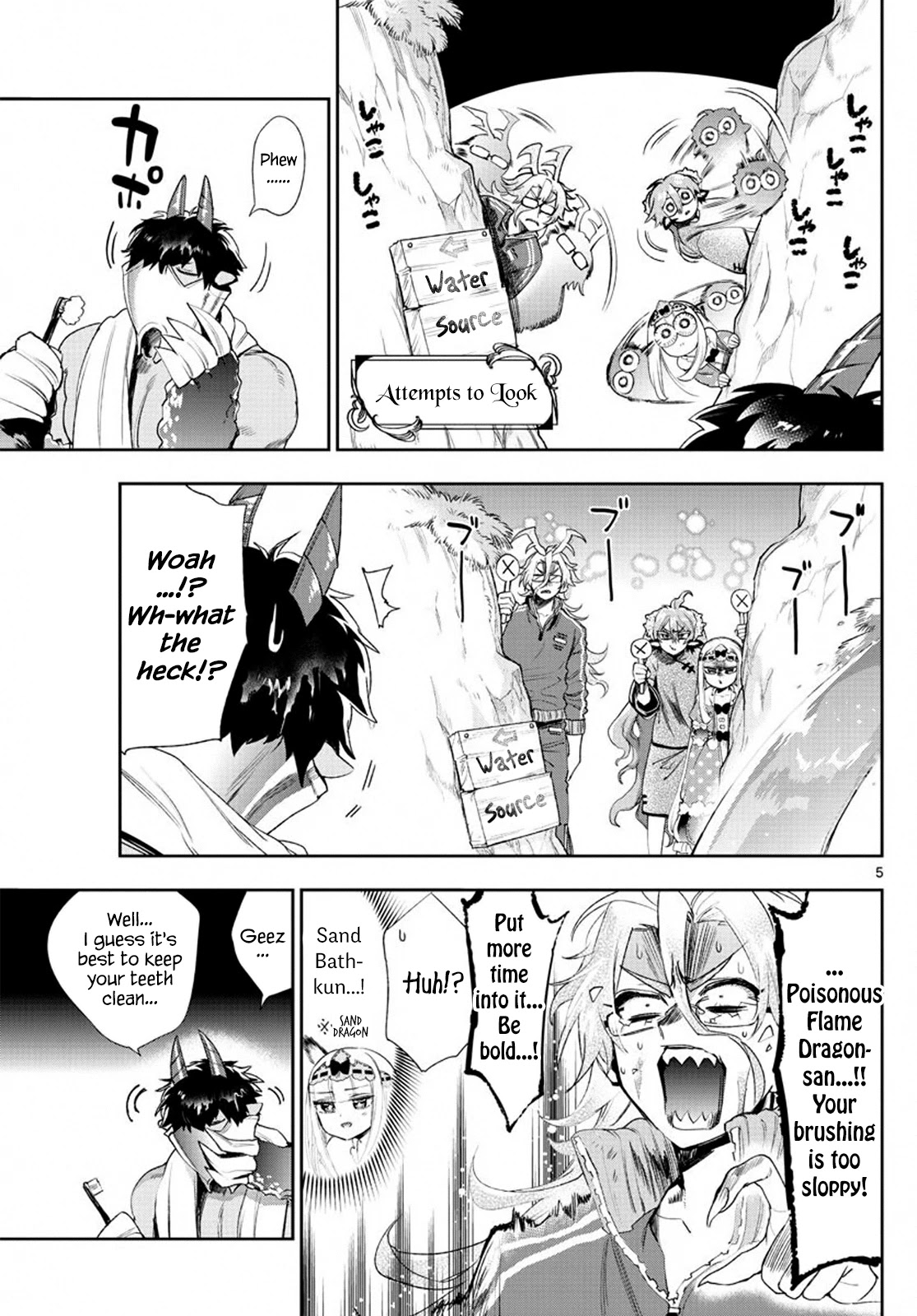 Maou-jou de Oyasumi Chapter 229 page 5 - Chapter 229: The 229th Night