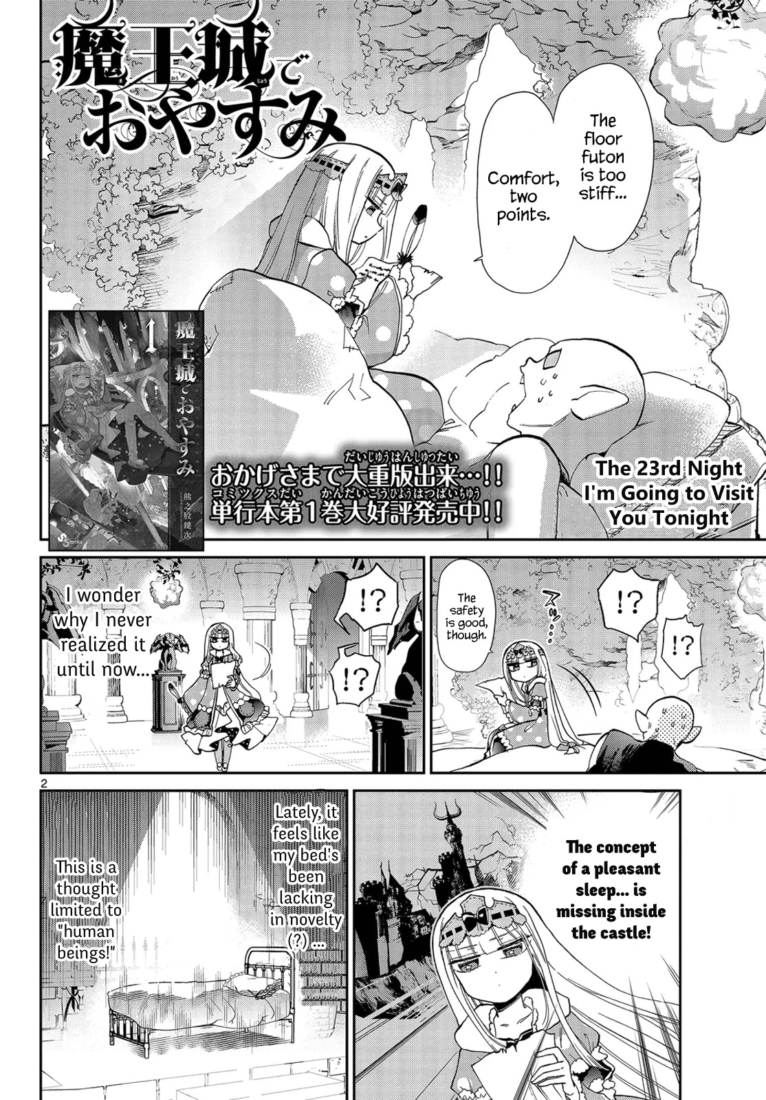 Maou-jou de Oyasumi Chapter 23 page 2 - Chapter 23: I'm Going to Visit You Tonight