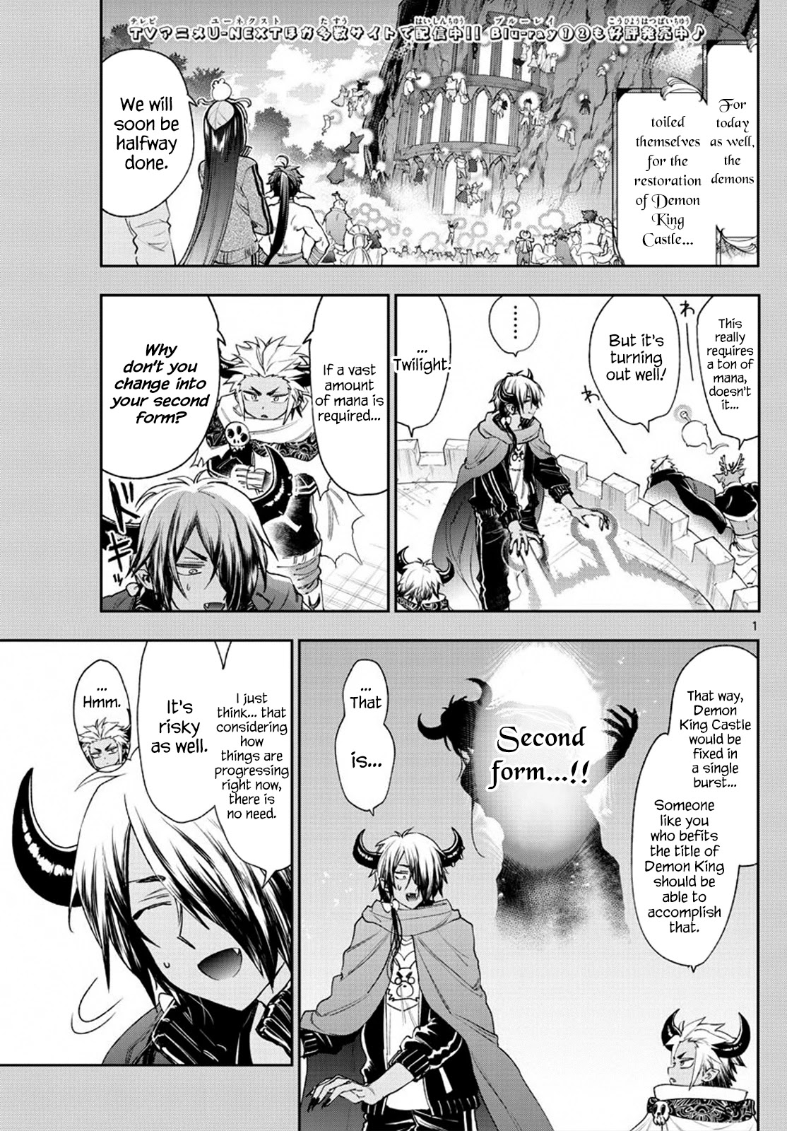 Maou-jou de Oyasumi Chapter 230 page 1 - Chapter 230: The 230th Night
