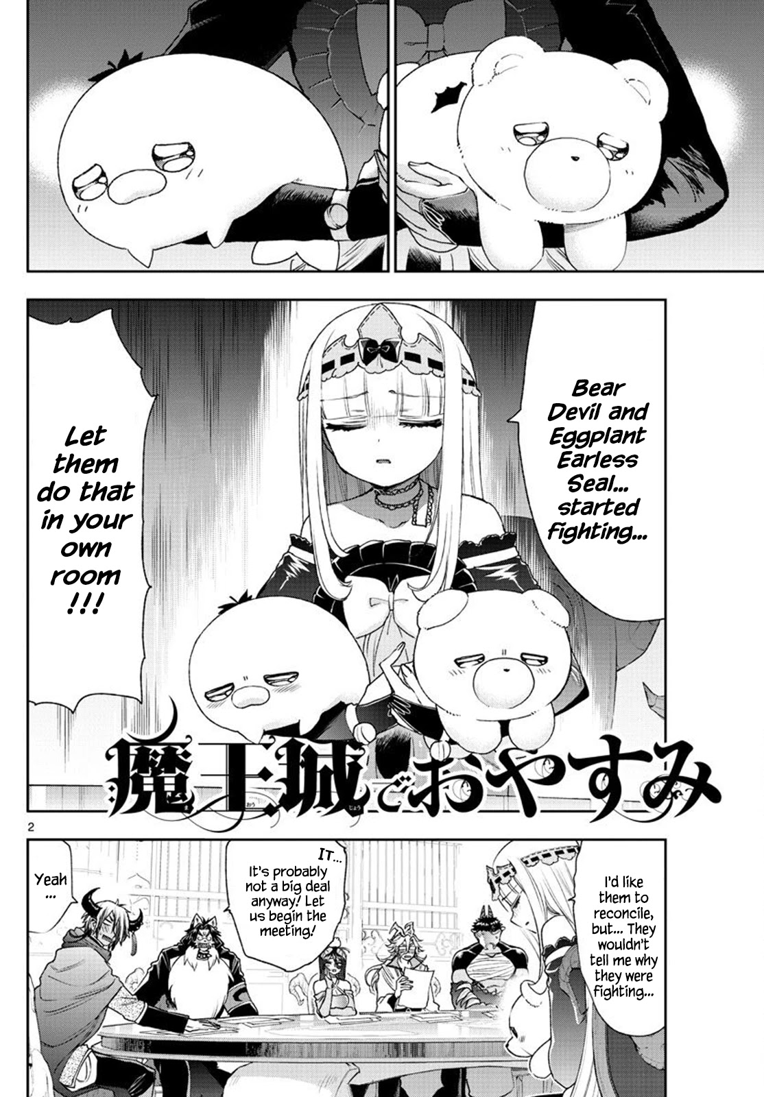 Maou-jou de Oyasumi Chapter 235 page 2 - Chapter 235: The 235th Night