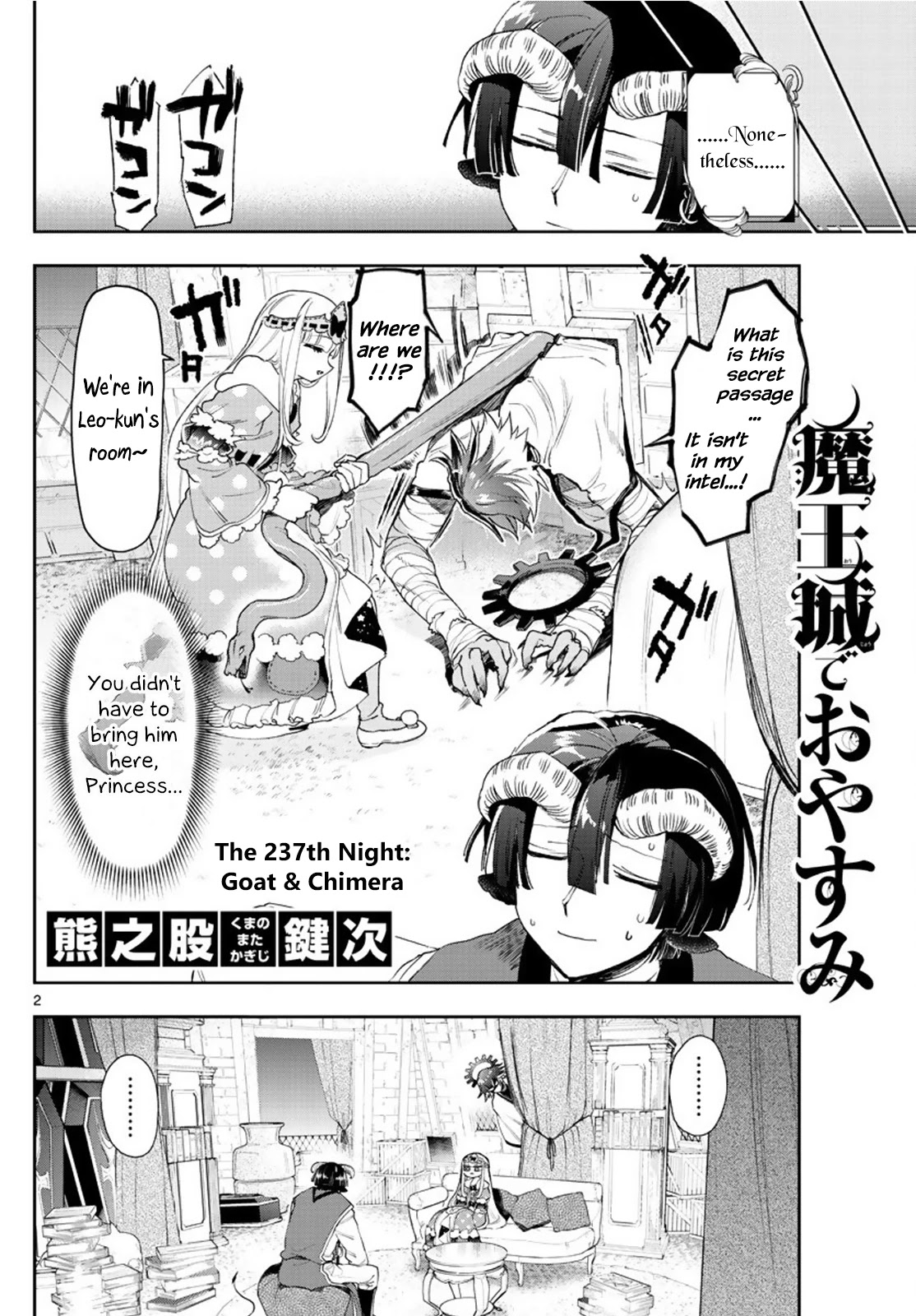 Maou-jou de Oyasumi Chapter 237 page 2 - Chapter 237: The 237th Night