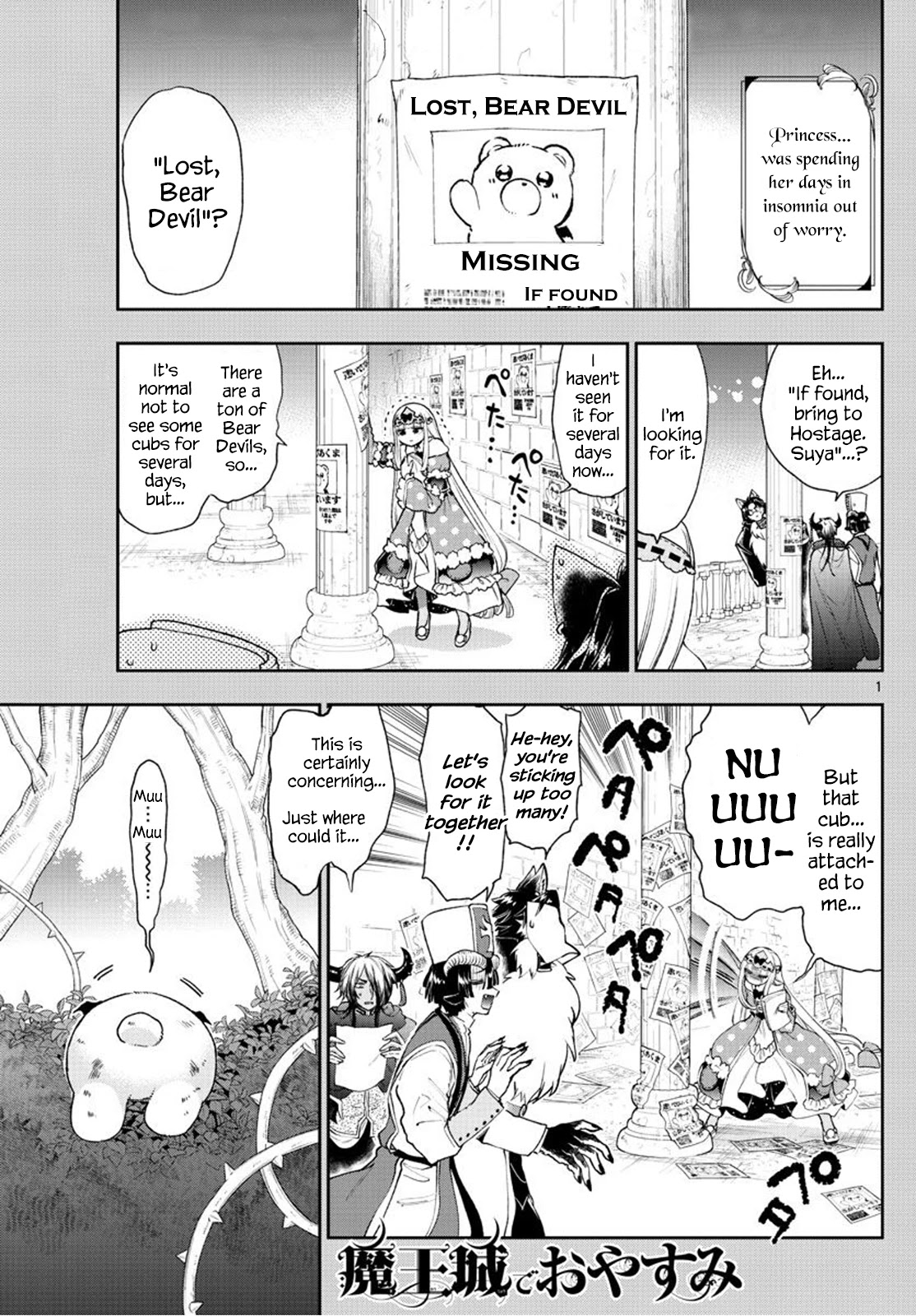 Maou-jou de Oyasumi Chapter 238 page 1 - Chapter 238: The 238th Night