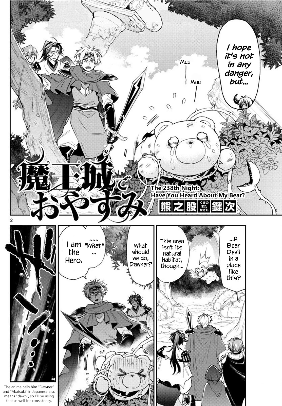 Maou-jou de Oyasumi Chapter 238 page 2 - Chapter 238: The 238th Night