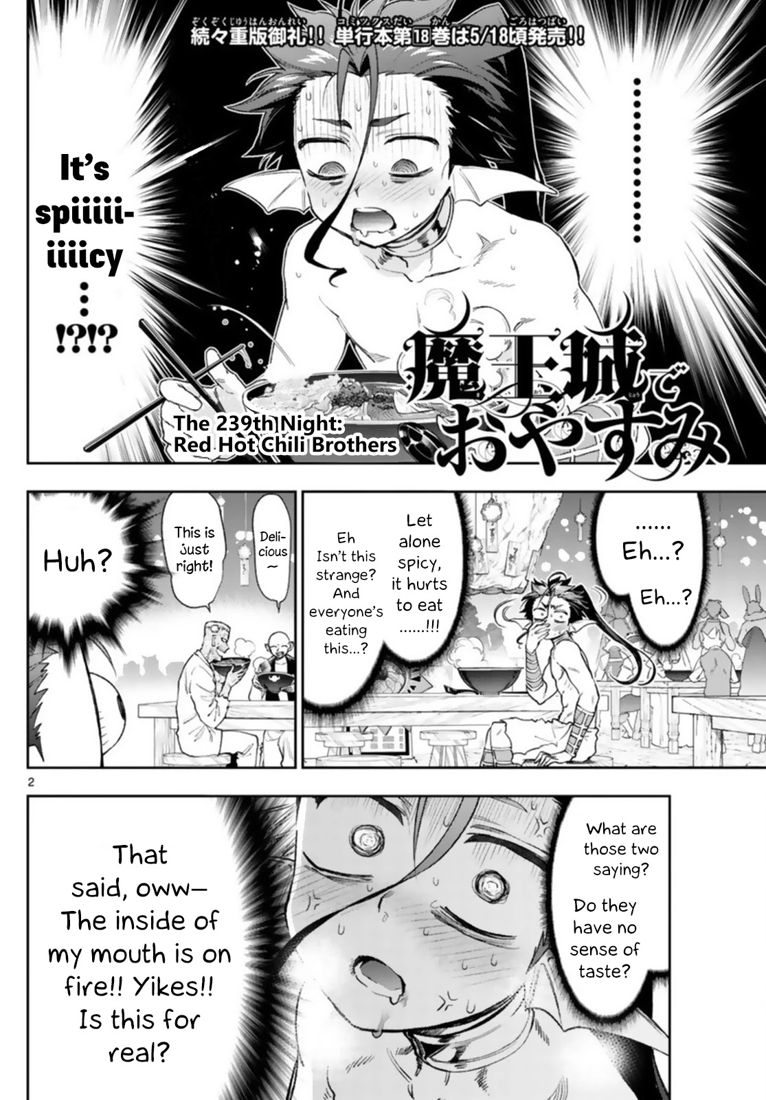 Maou-jou de Oyasumi Chapter 239 page 2 - Chapter 239: The 239th Night