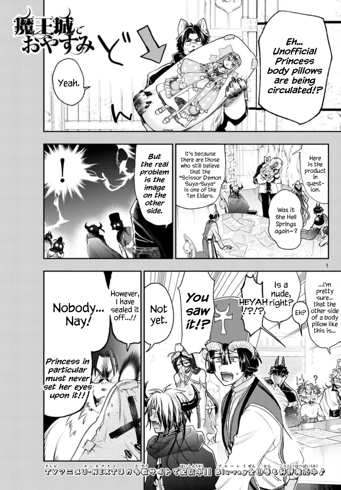Maou-jou de Oyasumi Chapter 243 page 1 - Chapter 243: The 243rd Night