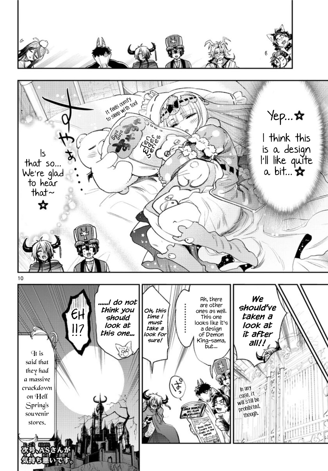 Maou-jou de Oyasumi Chapter 243 page 10 - Chapter 243: The 243rd Night