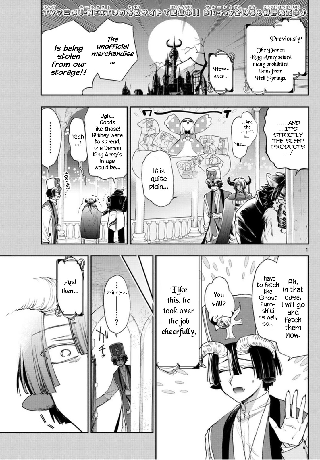 Maou-jou de Oyasumi Chapter 244 page 1 - Chapter 244: The 244th Night