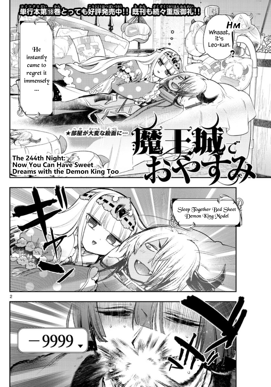 Maou-jou de Oyasumi Chapter 244 page 2 - Chapter 244: The 244th Night