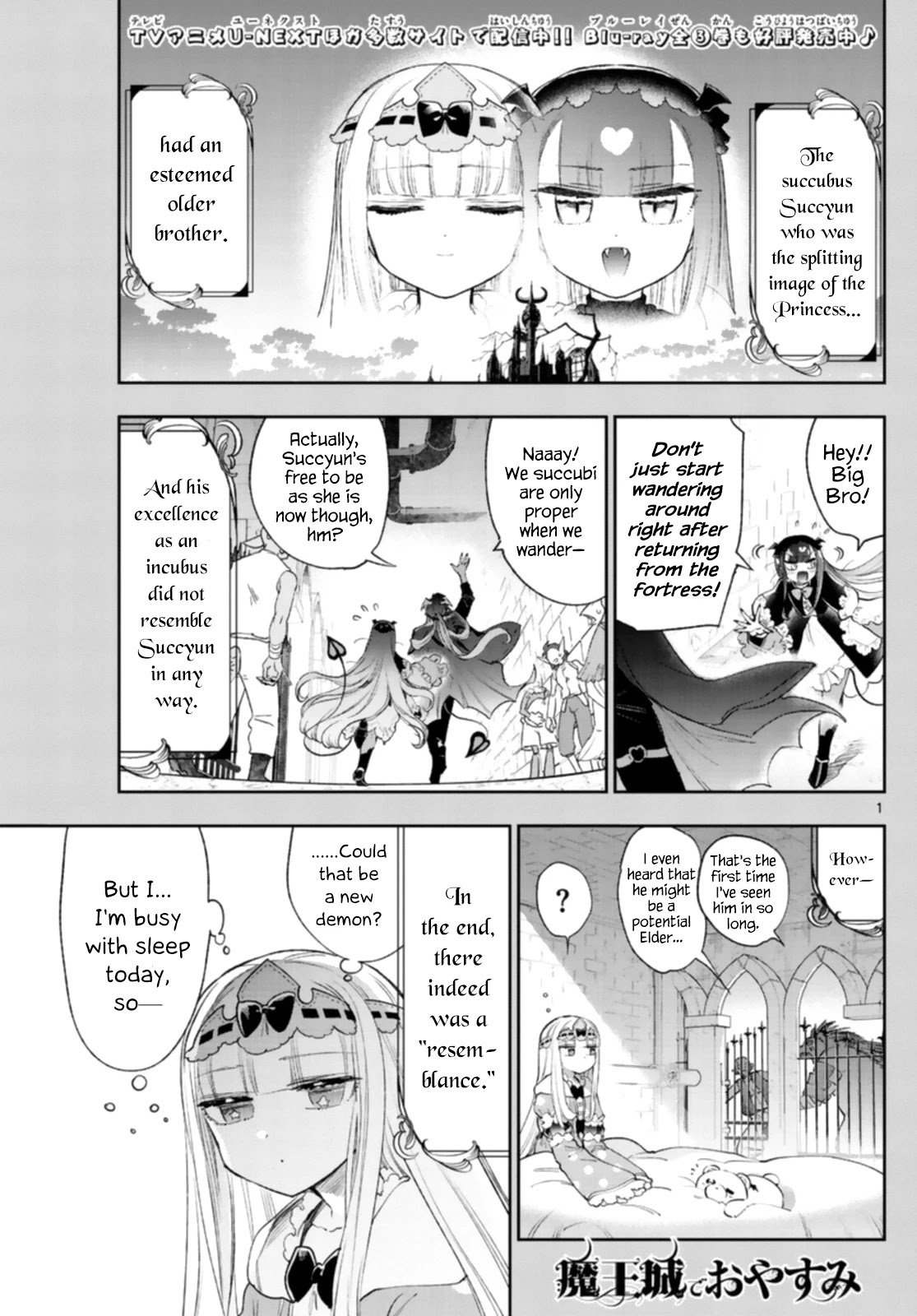 Maou-jou de Oyasumi Chapter 245 page 1 - Chapter 245: The 245th Night