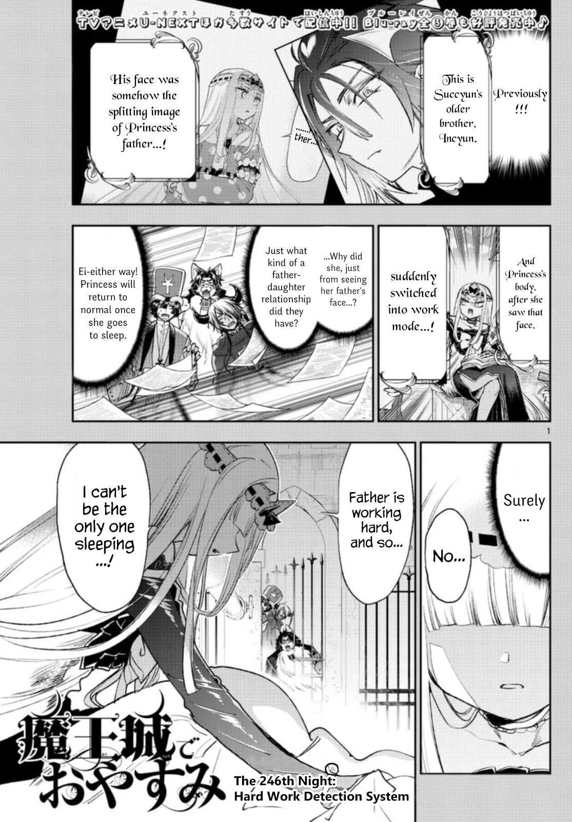 Maou-jou de Oyasumi Chapter 246 page 1 - Chapter 246: The 246th Night