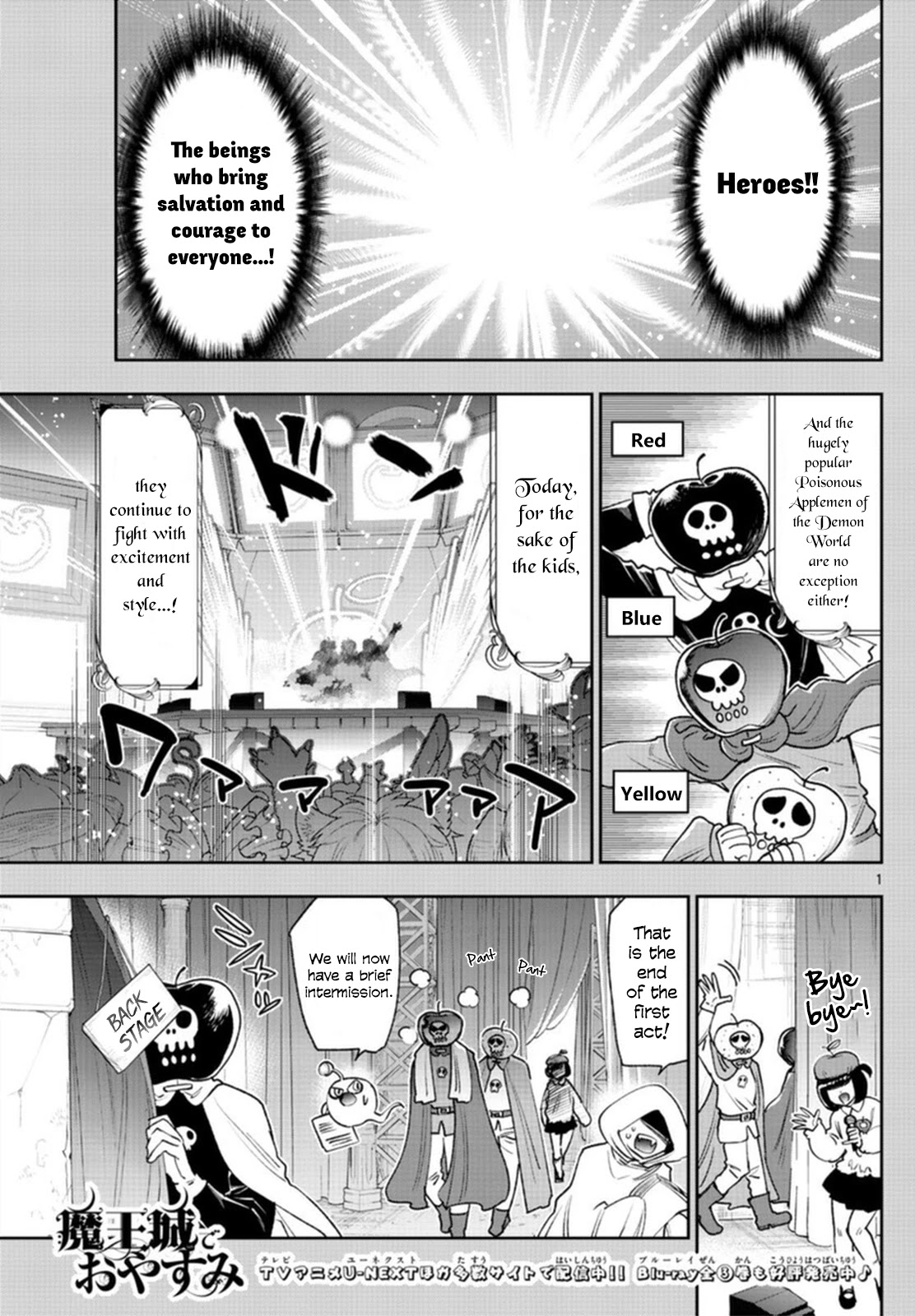 Maou-jou de Oyasumi Chapter 248 page 1 - Chapter 248: The 248th Night