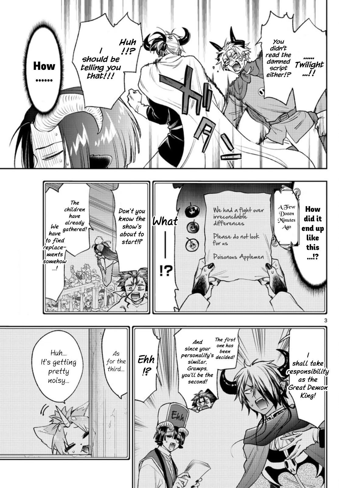 Maou-jou de Oyasumi Chapter 248 page 3 - Chapter 248: The 248th Night