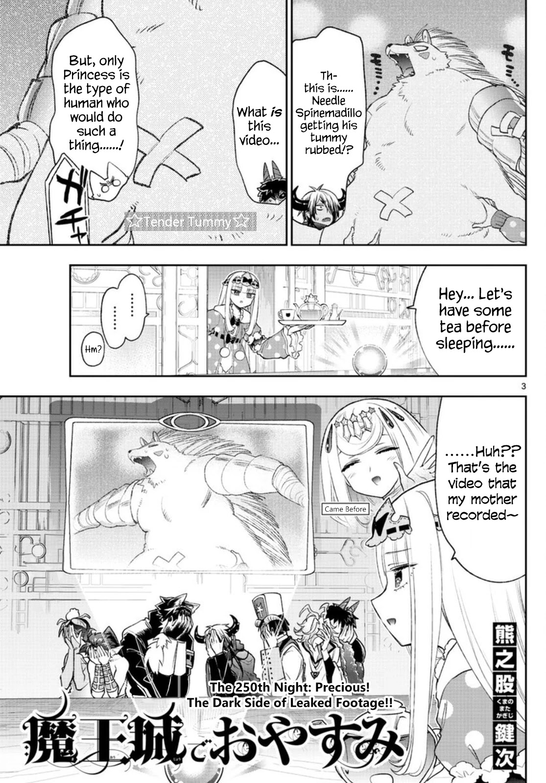 Maou-jou de Oyasumi Chapter 250 page 3 - Chapter 250: The 250th Night