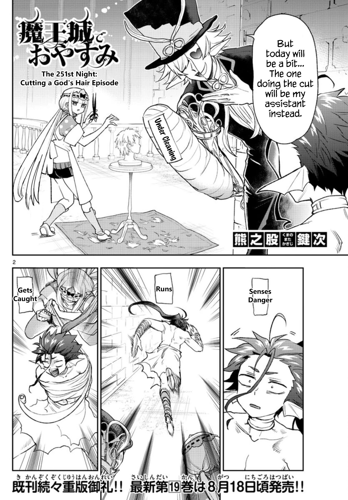 Maou-jou de Oyasumi Chapter 251 page 2 - Chapter 251: The 251st Night
